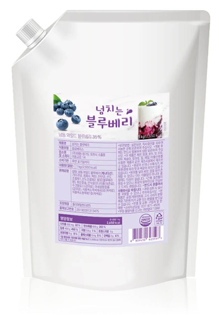 Plentiful Blueberries 1KG